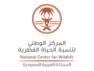 المركز الوطني لتنمية الحياة الفطرية