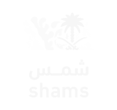 المؤسسة العامة للمحافظة على الشعب المرجانية والسلاحف في البحر الأحمر "شمس"