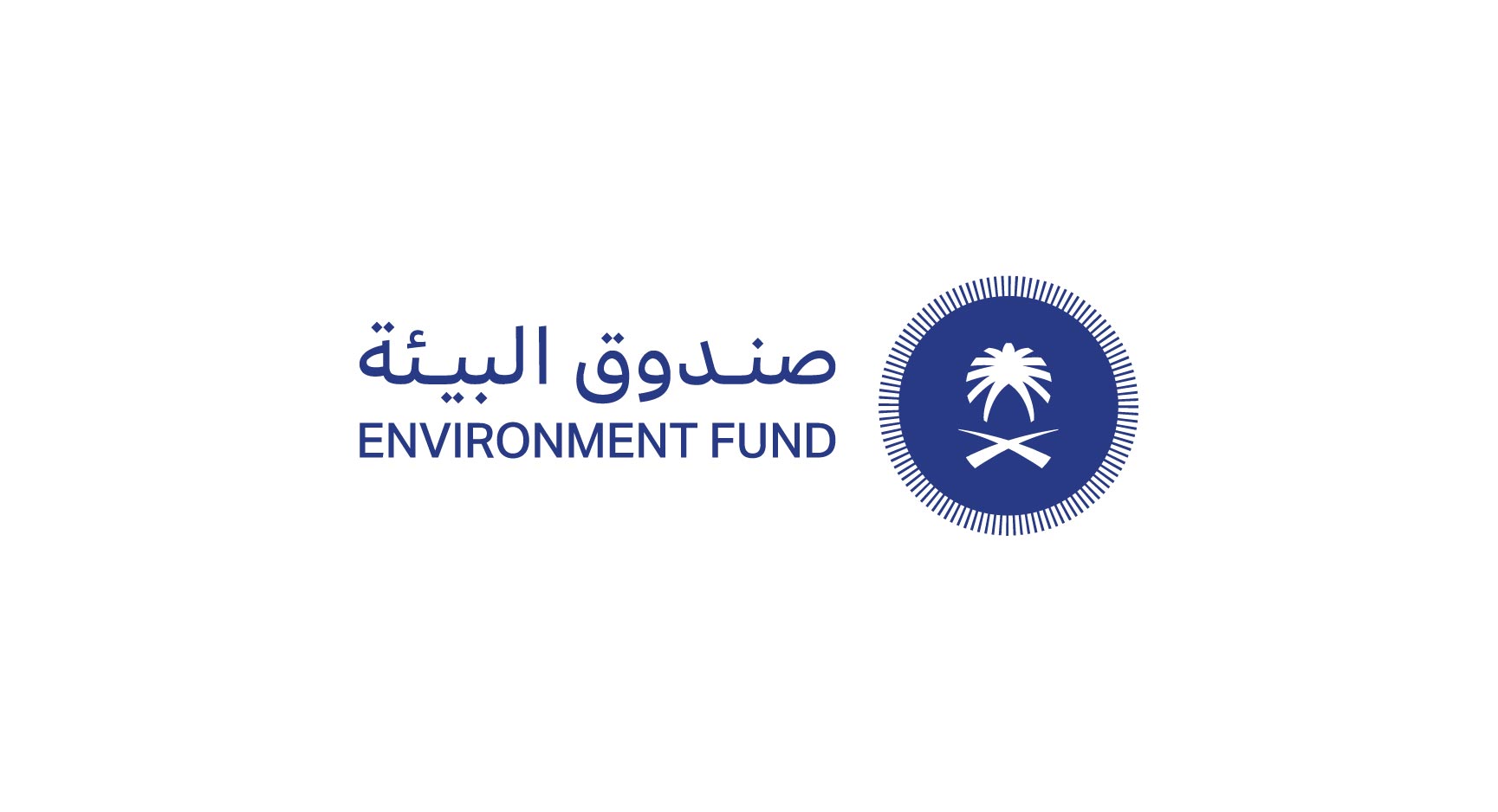 صندوق البيئة