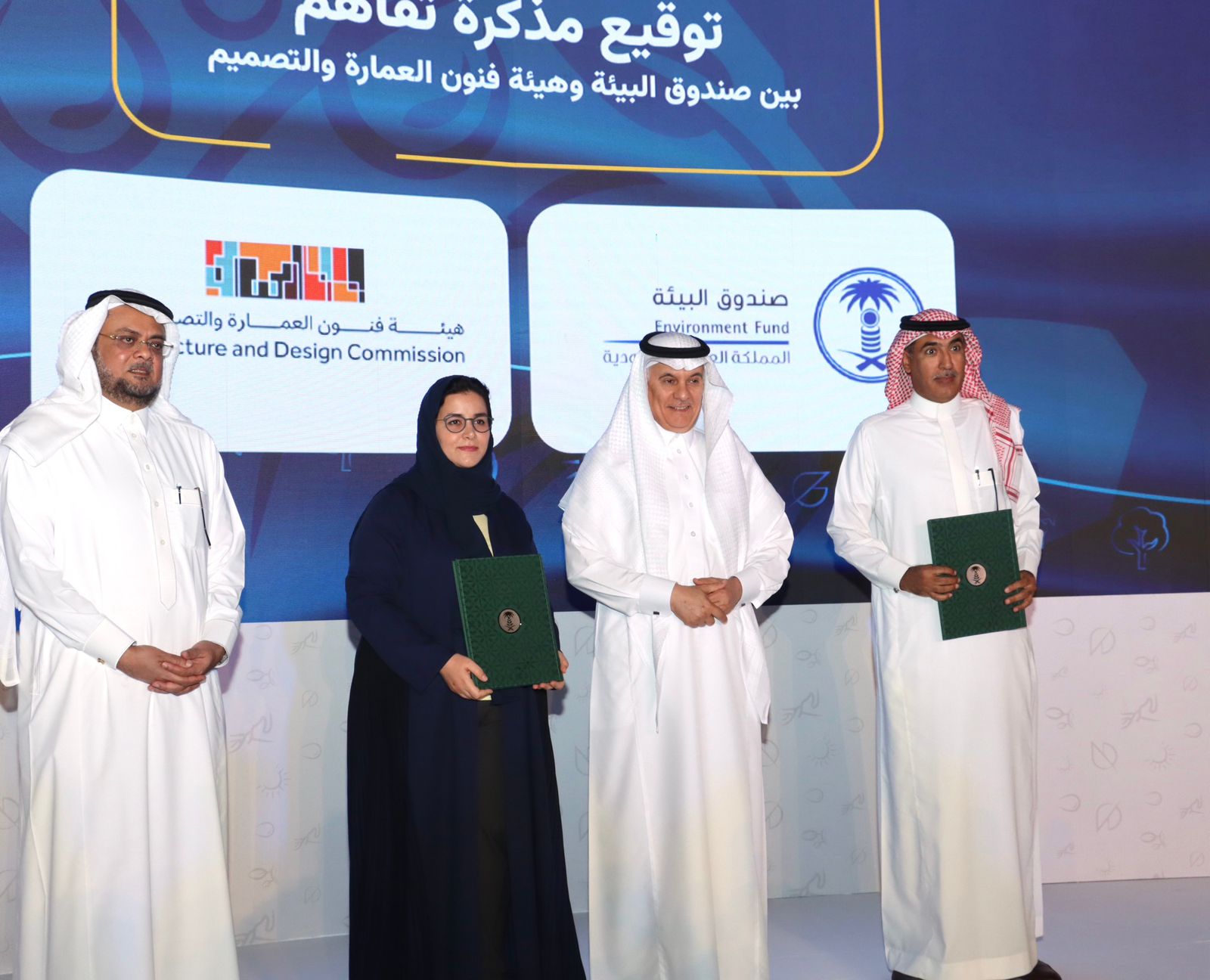 مذكرة تفاهم بين صندوق البيئة وهيئة فنون العمارة والتصميم